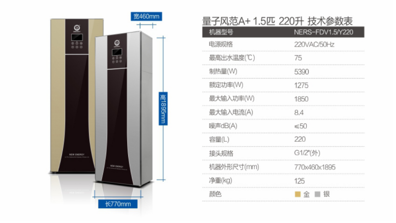 郴州市金旭節(jié)能設(shè)備有限公司,湖南節(jié)能熱水設(shè)備銷(xiāo)售安裝,湖南空氣源熱泵銷(xiāo)售安裝